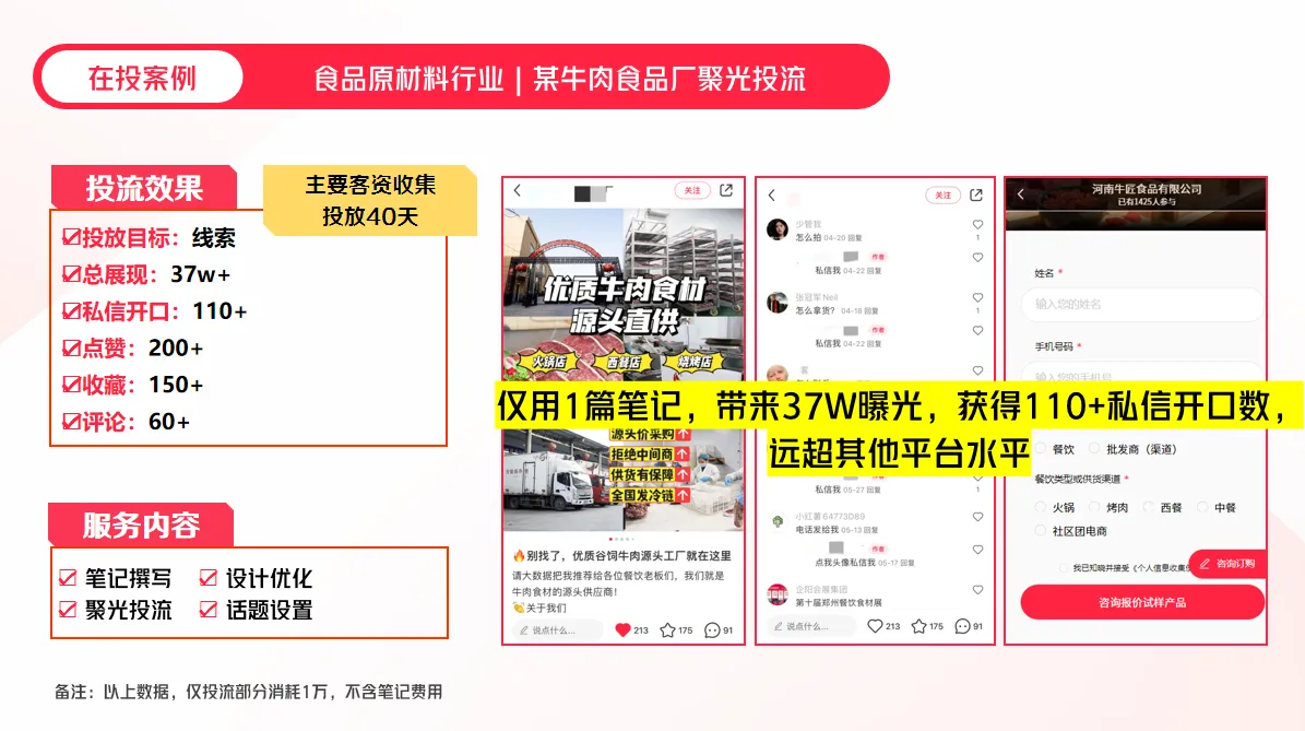 企业微信截图_176042918069.png