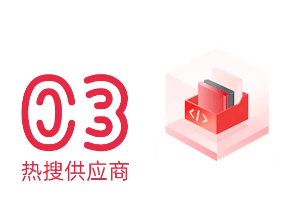 引爆声量的【爆款孵化商】—— 海量达人资源