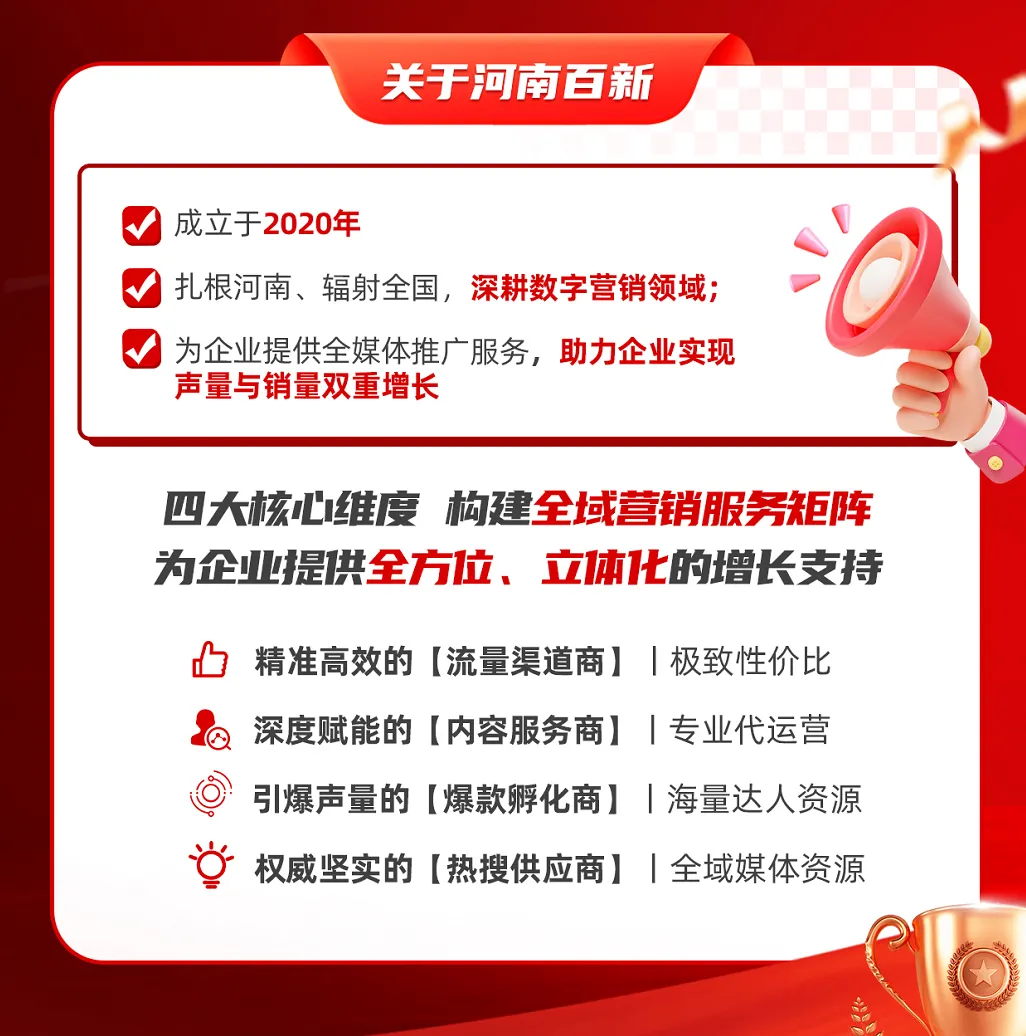 企业微信截图_17639543826129.png